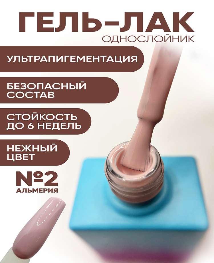Альмерия 2_26